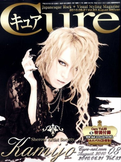 08/2010 Cure - Kamijo Cover Volume 83 Visual Kei Music Magazine - #Ongaku_Express#